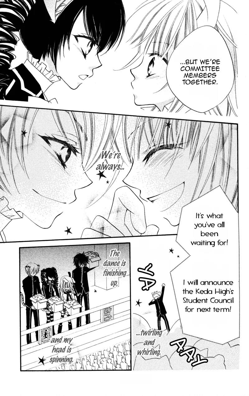 Monokuro Shounen Shoujo Chapter 5 page 22 - Chapter 5