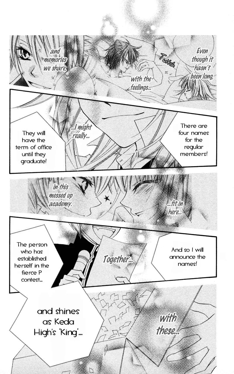 Monokuro Shounen Shoujo Chapter 5 page 23 - Chapter 5