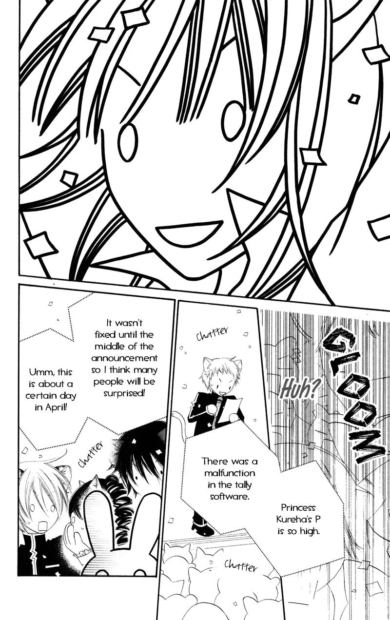 Monokuro Shounen Shoujo Chapter 5 page 25 - Chapter 5