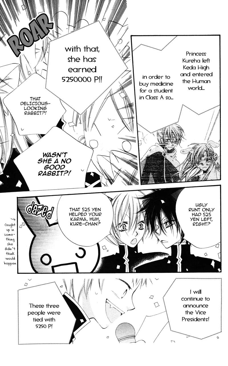 Monokuro Shounen Shoujo Chapter 5 page 26 - Chapter 5