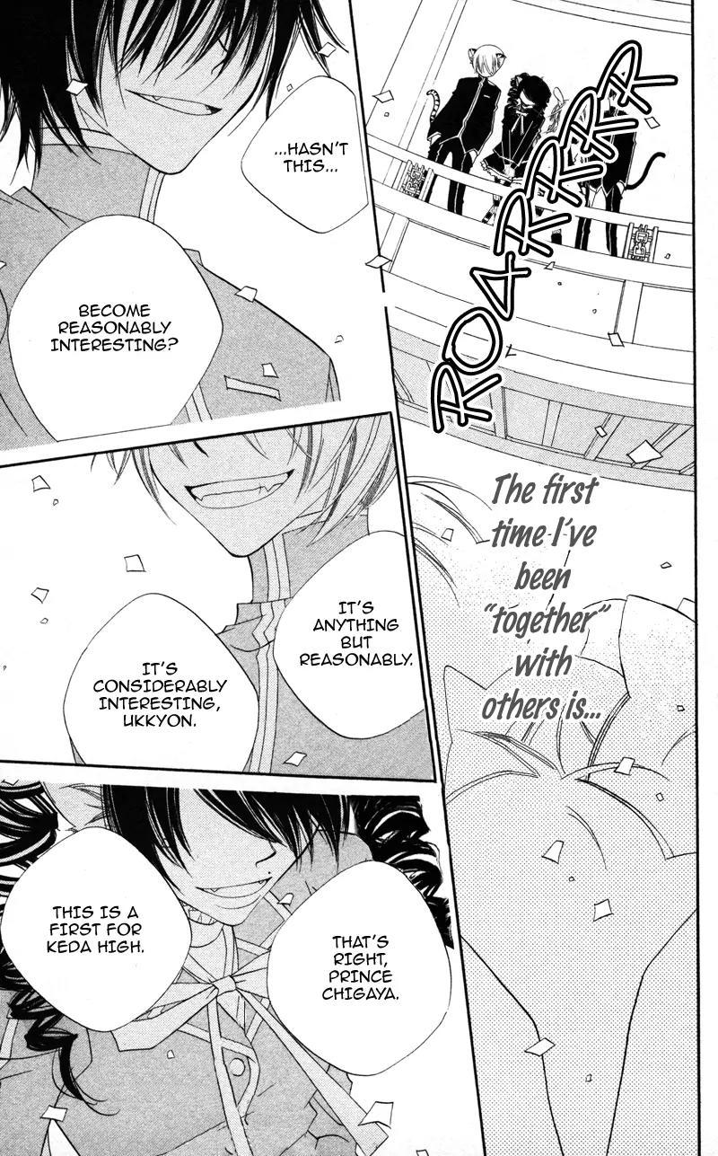 Monokuro Shounen Shoujo Chapter 5 page 28 - Chapter 5