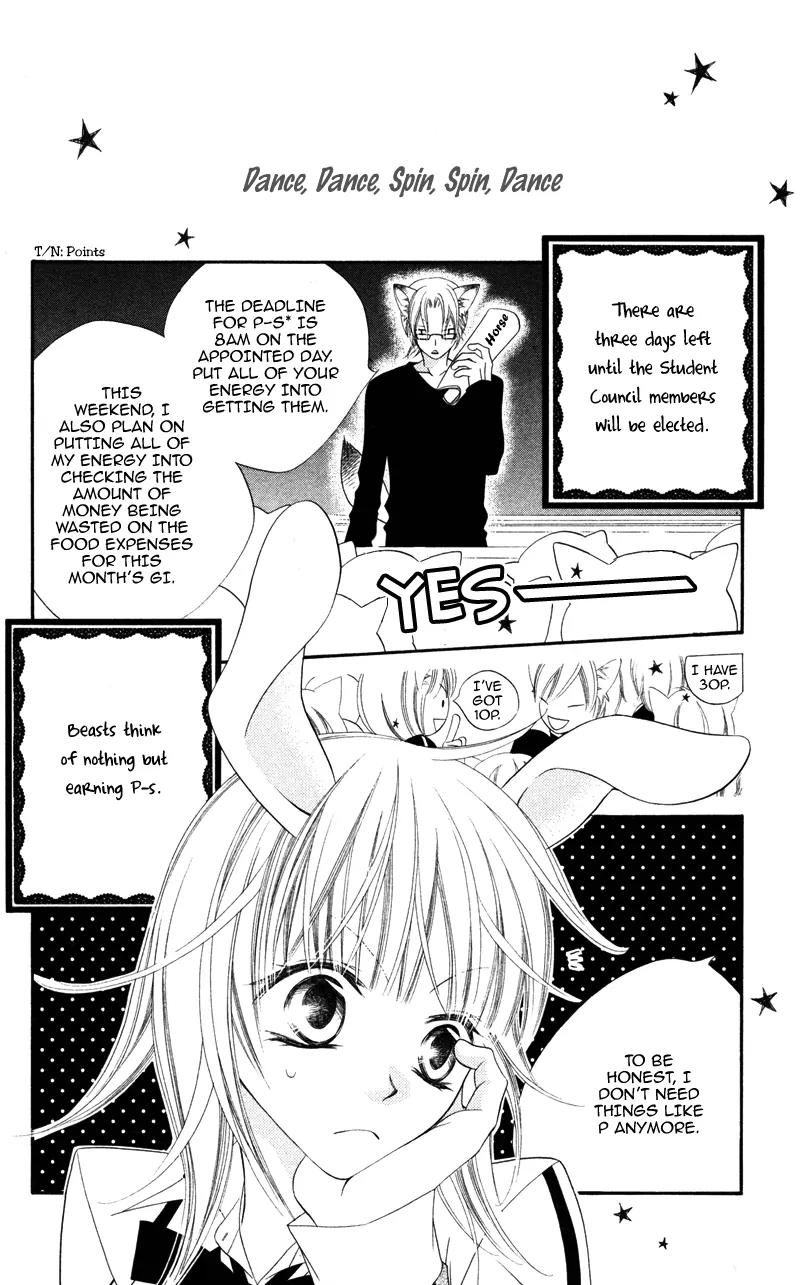 Monokuro Shounen Shoujo Chapter 5 page 3 - Chapter 5