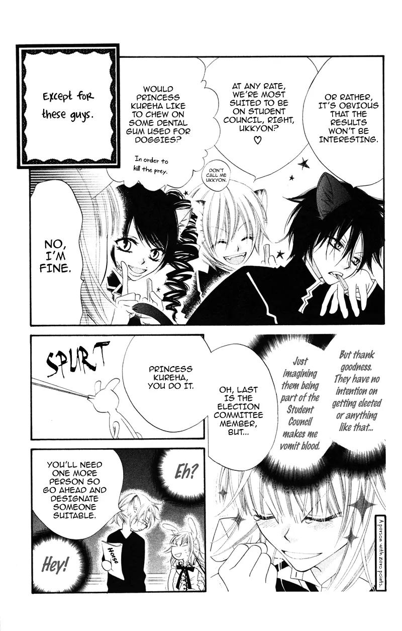 Monokuro Shounen Shoujo Chapter 5 page 4 - Chapter 5