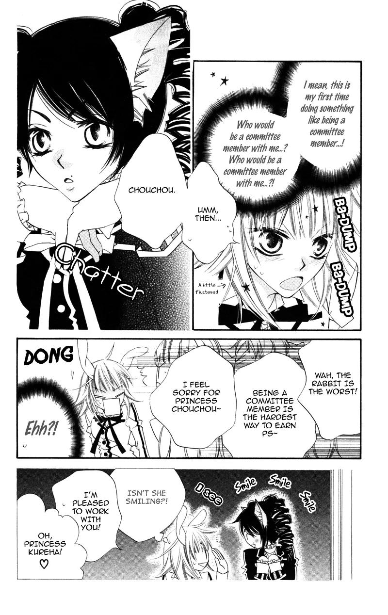 Monokuro Shounen Shoujo Chapter 5 page 5 - Chapter 5