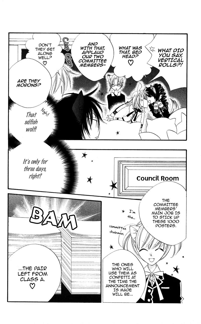Monokuro Shounen Shoujo Chapter 5 page 7 - Chapter 5