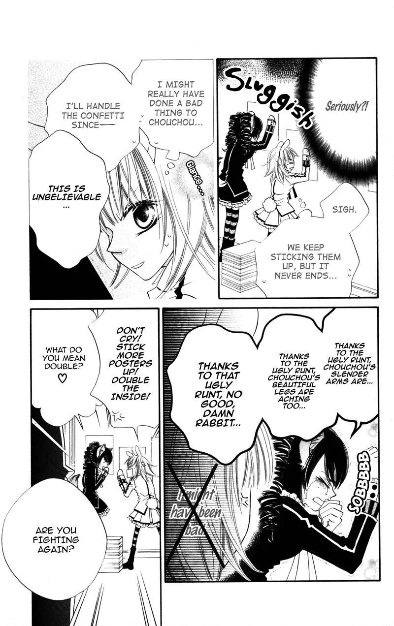 Monokuro Shounen Shoujo Chapter 5 page 8 - Chapter 5