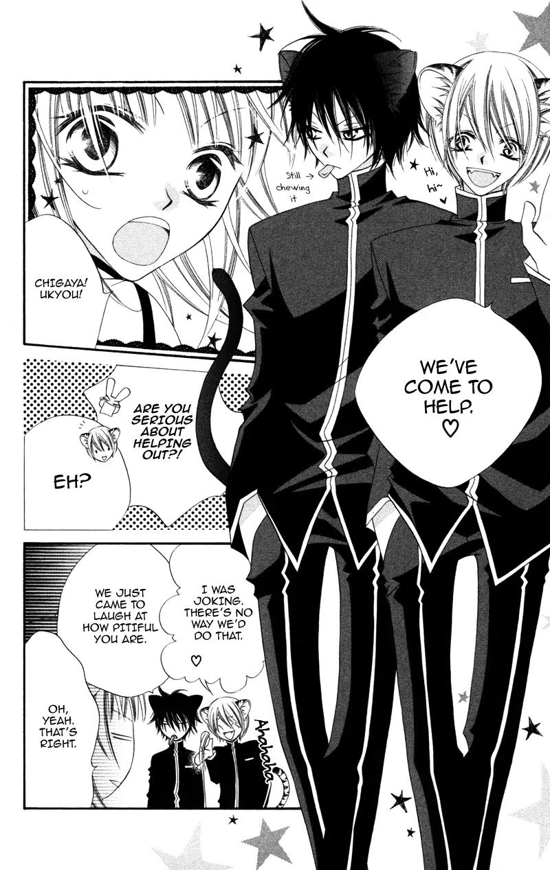 Monokuro Shounen Shoujo Chapter 5 page 9 - Chapter 5