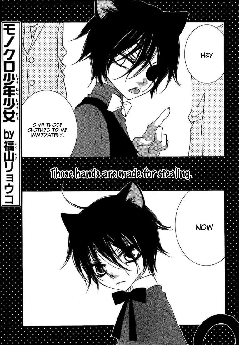 Monokuro Shounen Shoujo Chapter 50 page 1 - Chapter 50