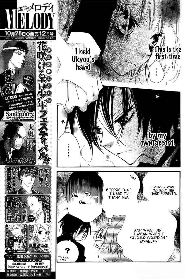 Monokuro Shounen Shoujo Chapter 50 page 10 - Chapter 50
