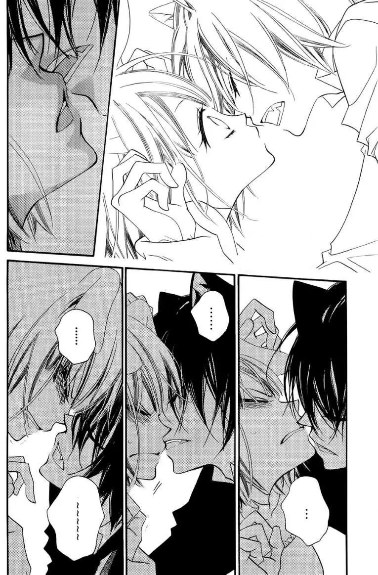 Monokuro Shounen Shoujo Chapter 50 page 13 - Chapter 50