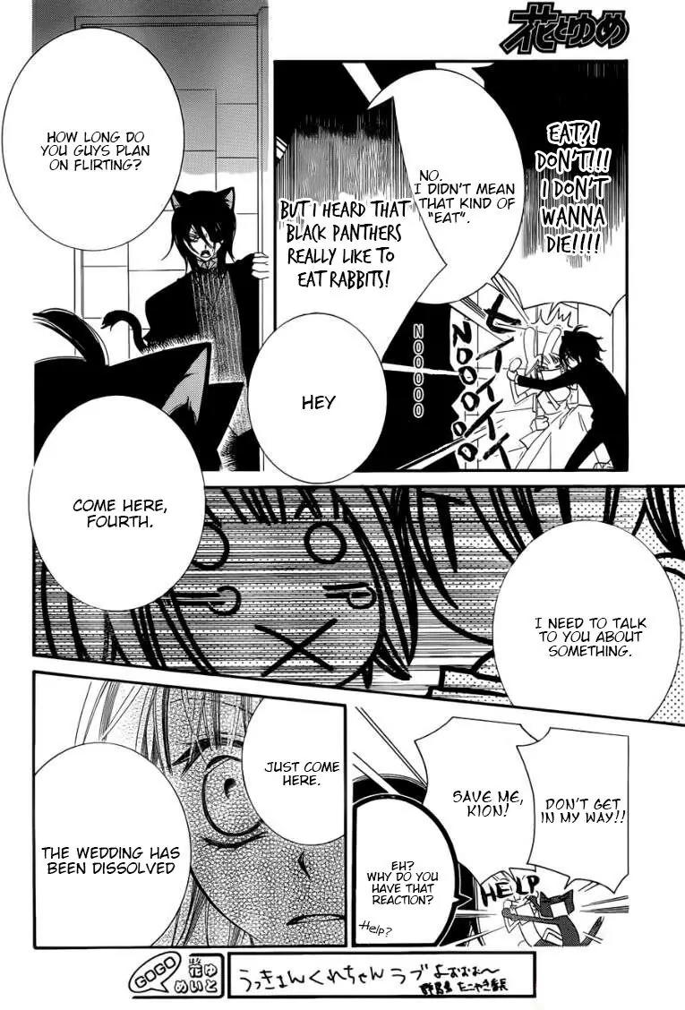 Monokuro Shounen Shoujo Chapter 50 page 15 - Chapter 50