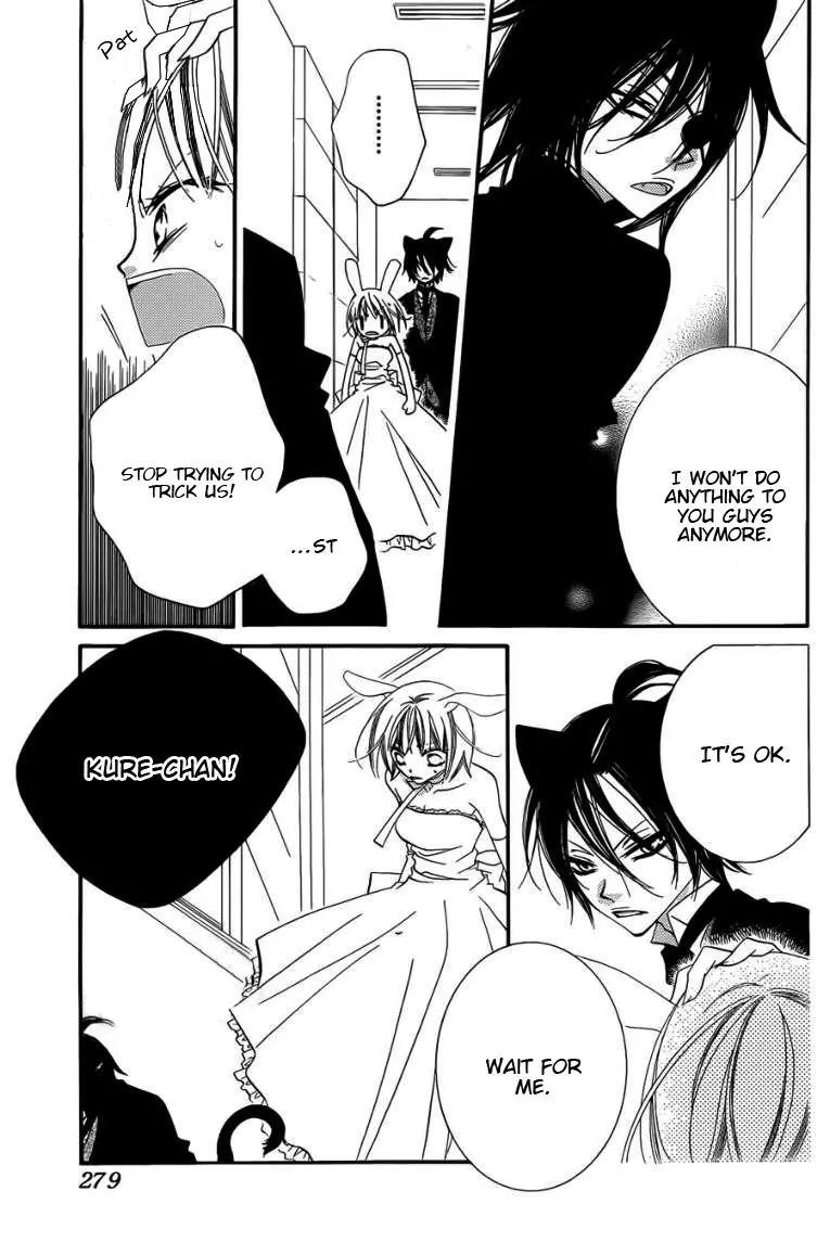 Monokuro Shounen Shoujo Chapter 50 page 16 - Chapter 50