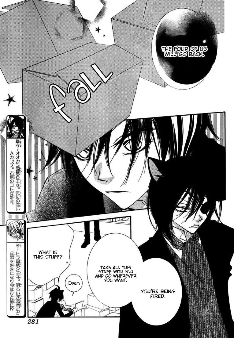 Monokuro Shounen Shoujo Chapter 50 page 18 - Chapter 50