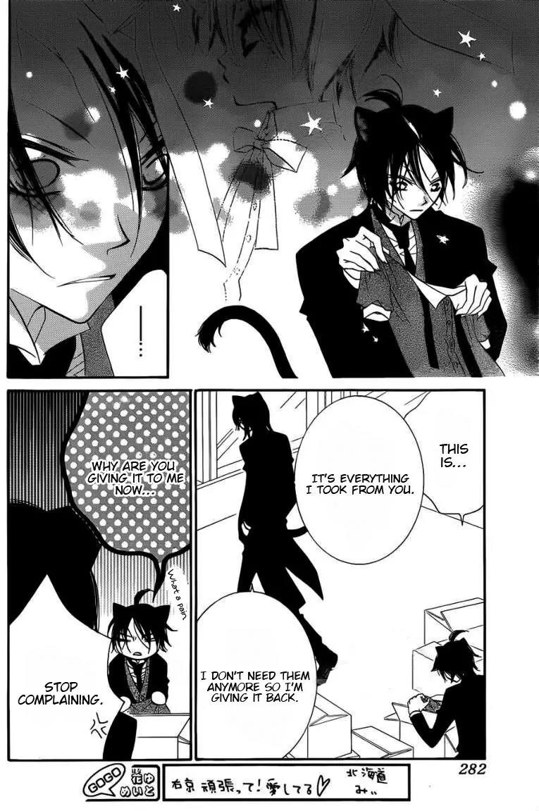 Monokuro Shounen Shoujo Chapter 50 page 19 - Chapter 50