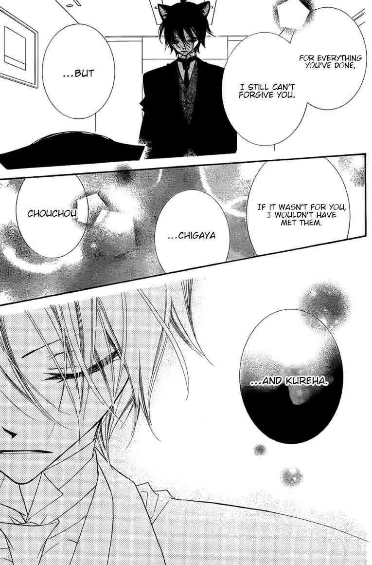 Monokuro Shounen Shoujo Chapter 50 page 22 - Chapter 50