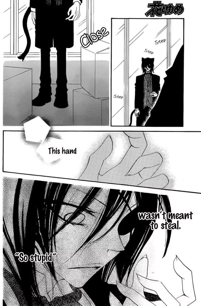 Monokuro Shounen Shoujo Chapter 50 page 24 - Chapter 50