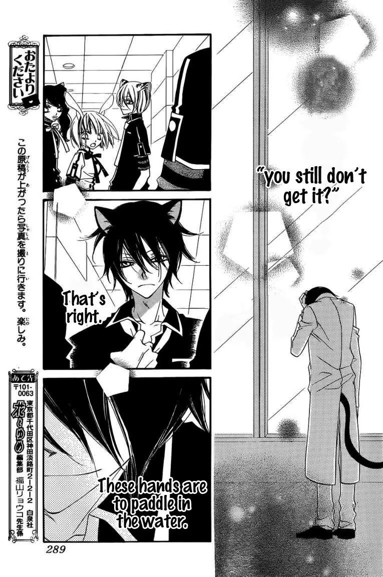 Monokuro Shounen Shoujo Chapter 50 page 25 - Chapter 50