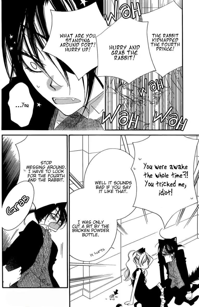 Monokuro Shounen Shoujo Chapter 50 page 3 - Chapter 50