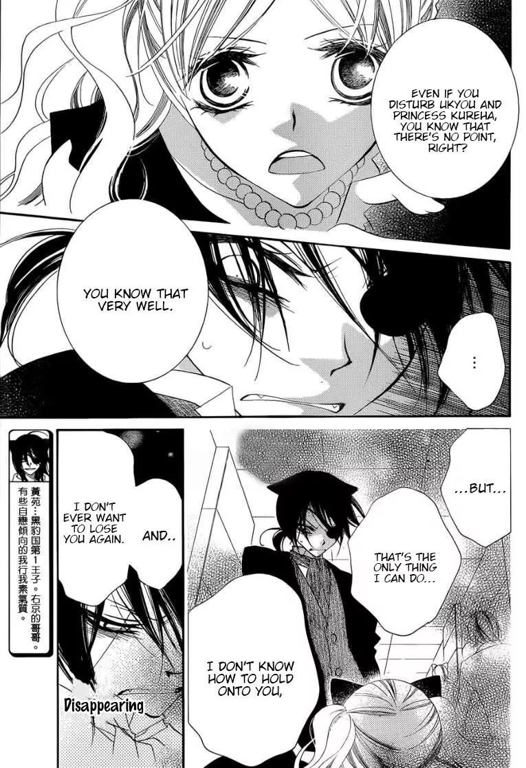 Monokuro Shounen Shoujo Chapter 50 page 4 - Chapter 50