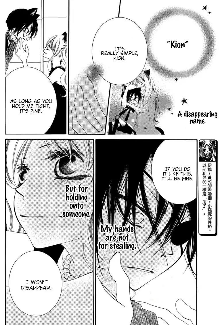 Monokuro Shounen Shoujo Chapter 50 page 5 - Chapter 50
