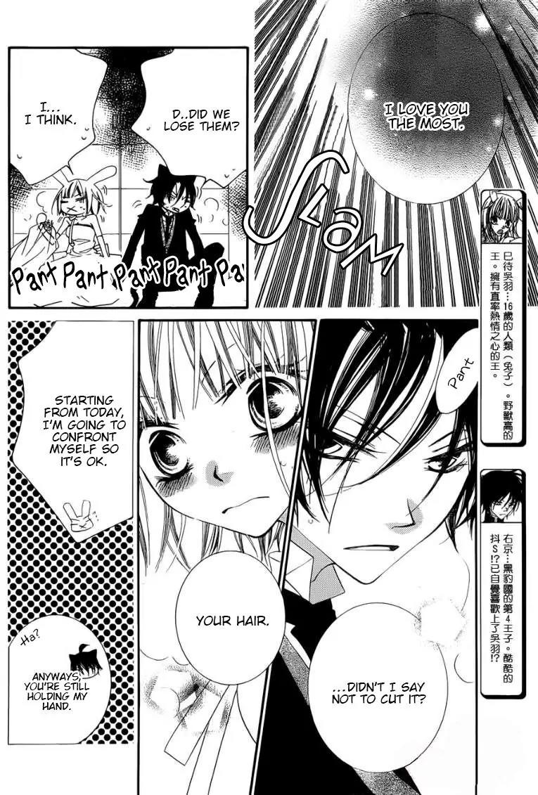 Monokuro Shounen Shoujo Chapter 50 page 9 - Chapter 50