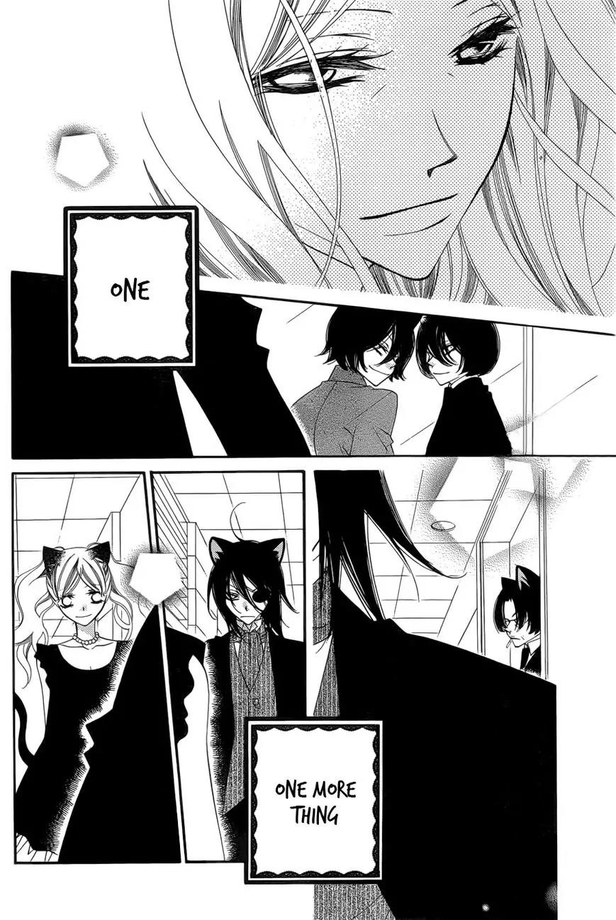 Monokuro Shounen Shoujo Chapter 51 page 10 - Chapter 51