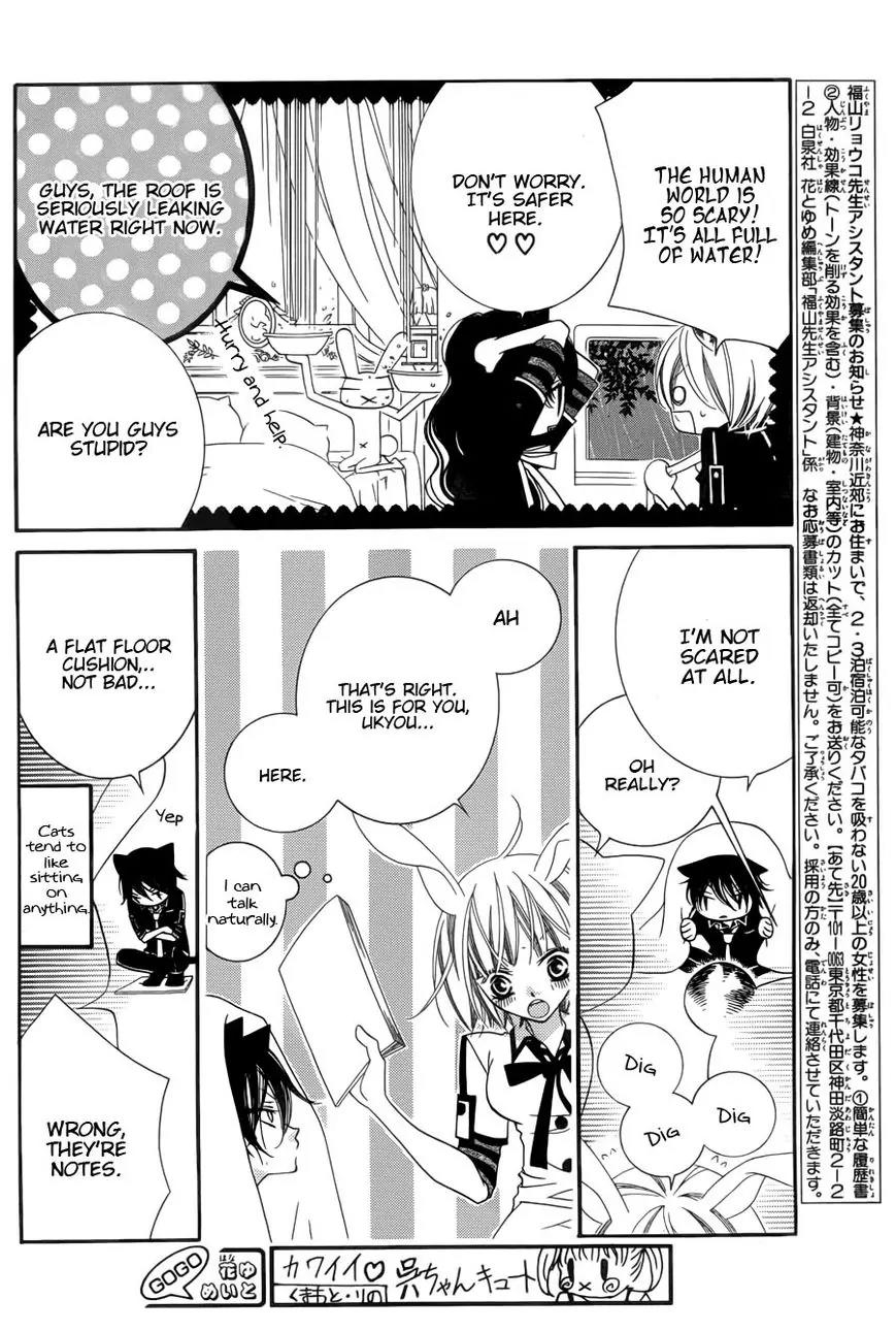 Monokuro Shounen Shoujo Chapter 51 page 12 - Chapter 51