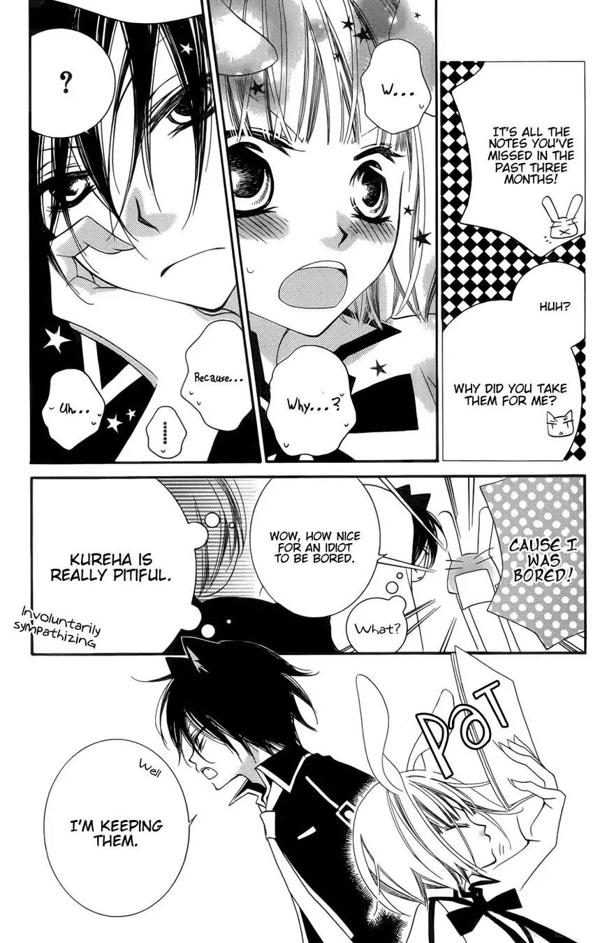 Monokuro Shounen Shoujo Chapter 51 page 13 - Chapter 51