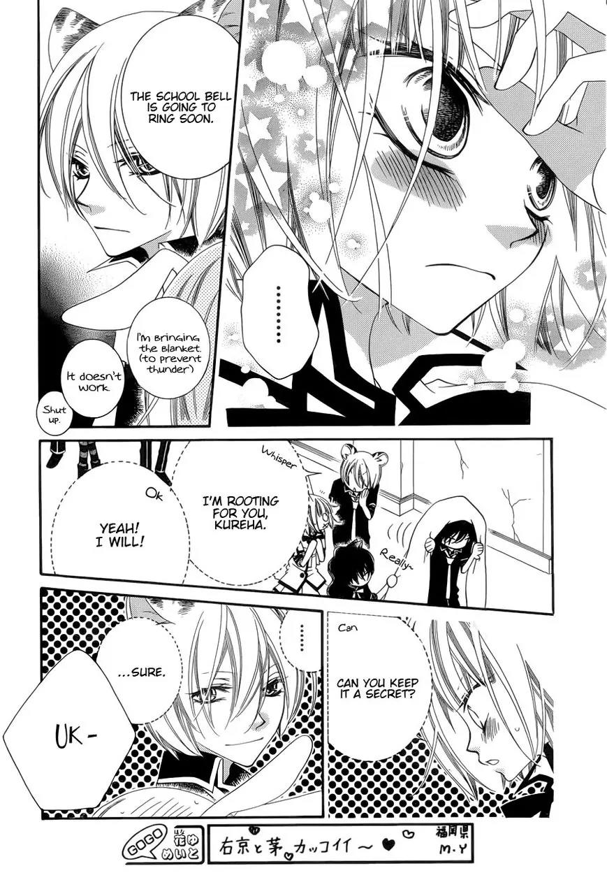 Monokuro Shounen Shoujo Chapter 51 page 14 - Chapter 51