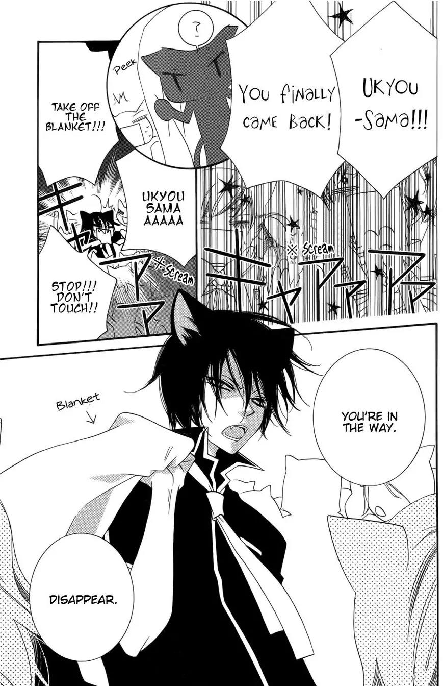 Monokuro Shounen Shoujo Chapter 51 page 15 - Chapter 51