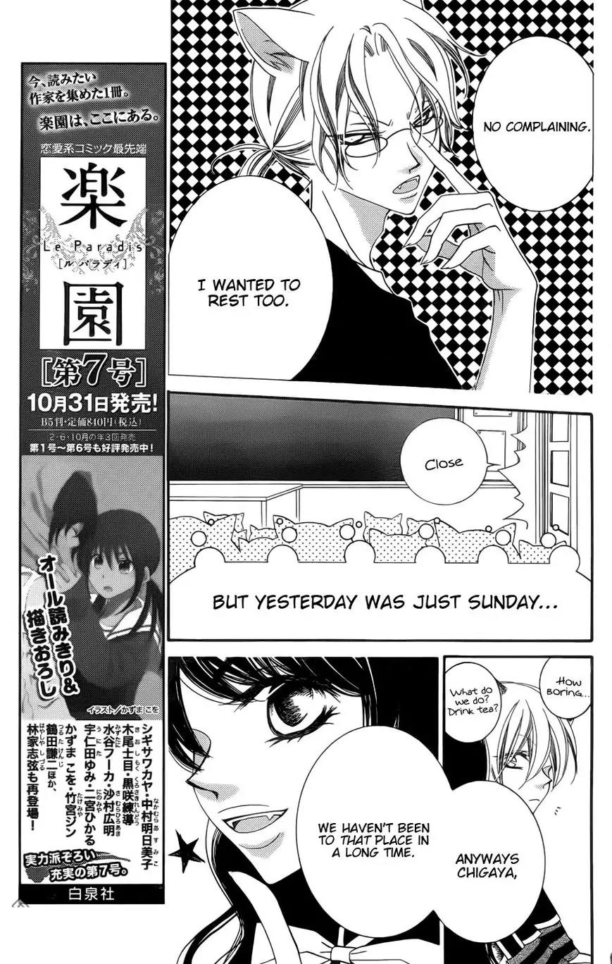Monokuro Shounen Shoujo Chapter 51 page 17 - Chapter 51