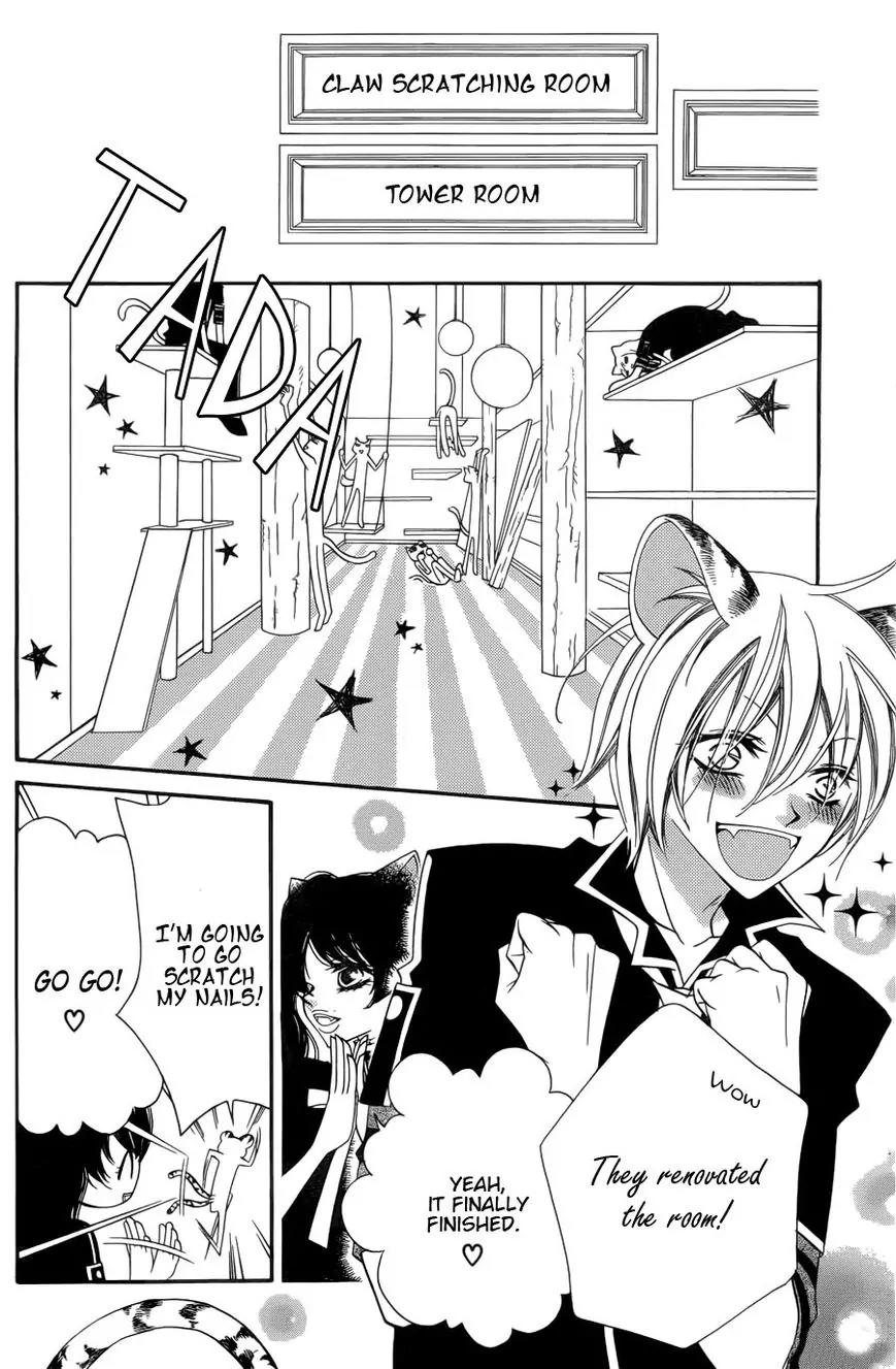 Monokuro Shounen Shoujo Chapter 51 page 18 - Chapter 51