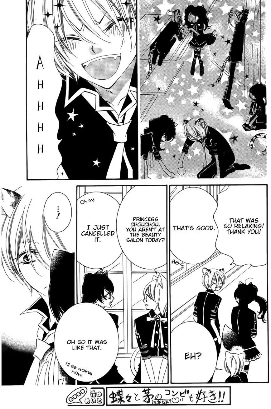 Monokuro Shounen Shoujo Chapter 51 page 19 - Chapter 51