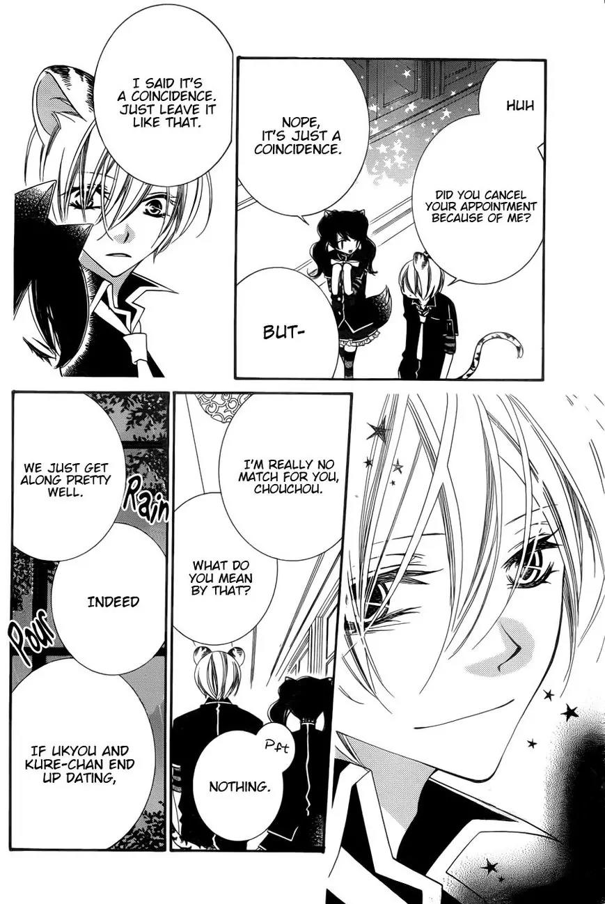 Monokuro Shounen Shoujo Chapter 51 page 20 - Chapter 51