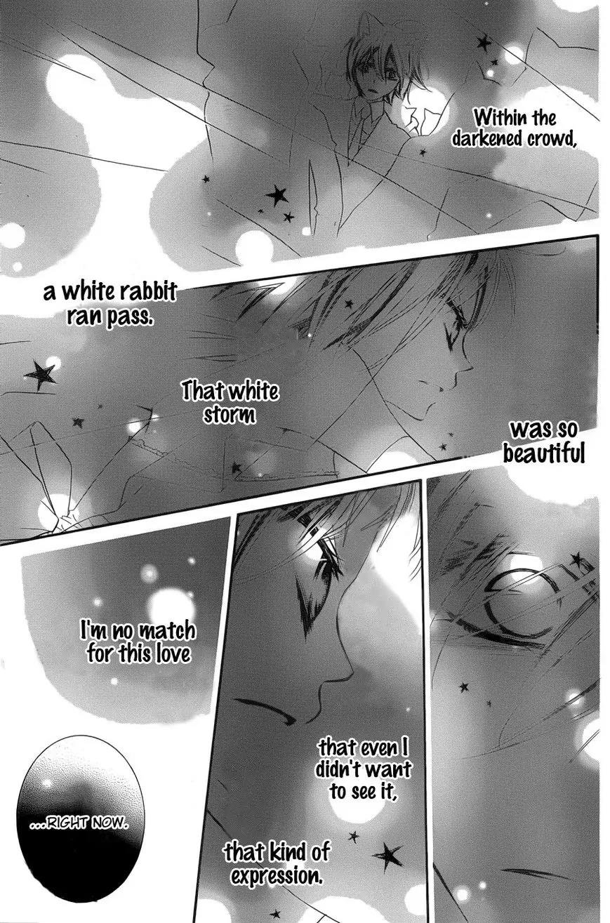 Monokuro Shounen Shoujo Chapter 51 page 23 - Chapter 51