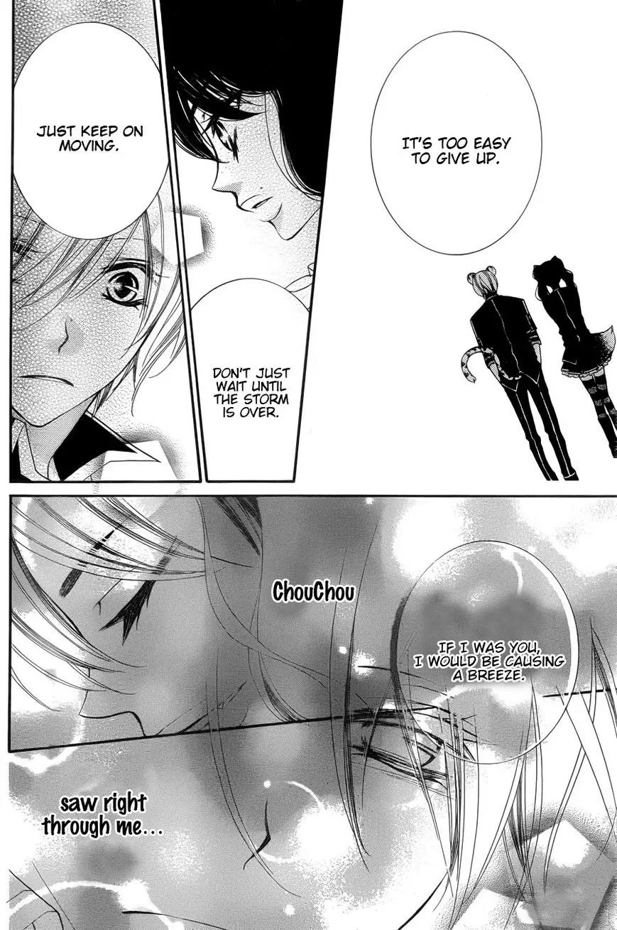 Monokuro Shounen Shoujo Chapter 51 page 24 - Chapter 51