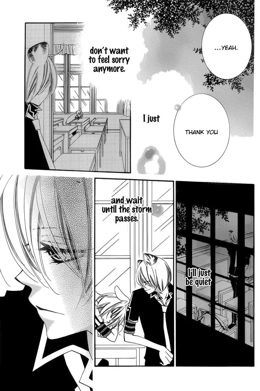 Monokuro Shounen Shoujo Chapter 51 page 25 - Chapter 51