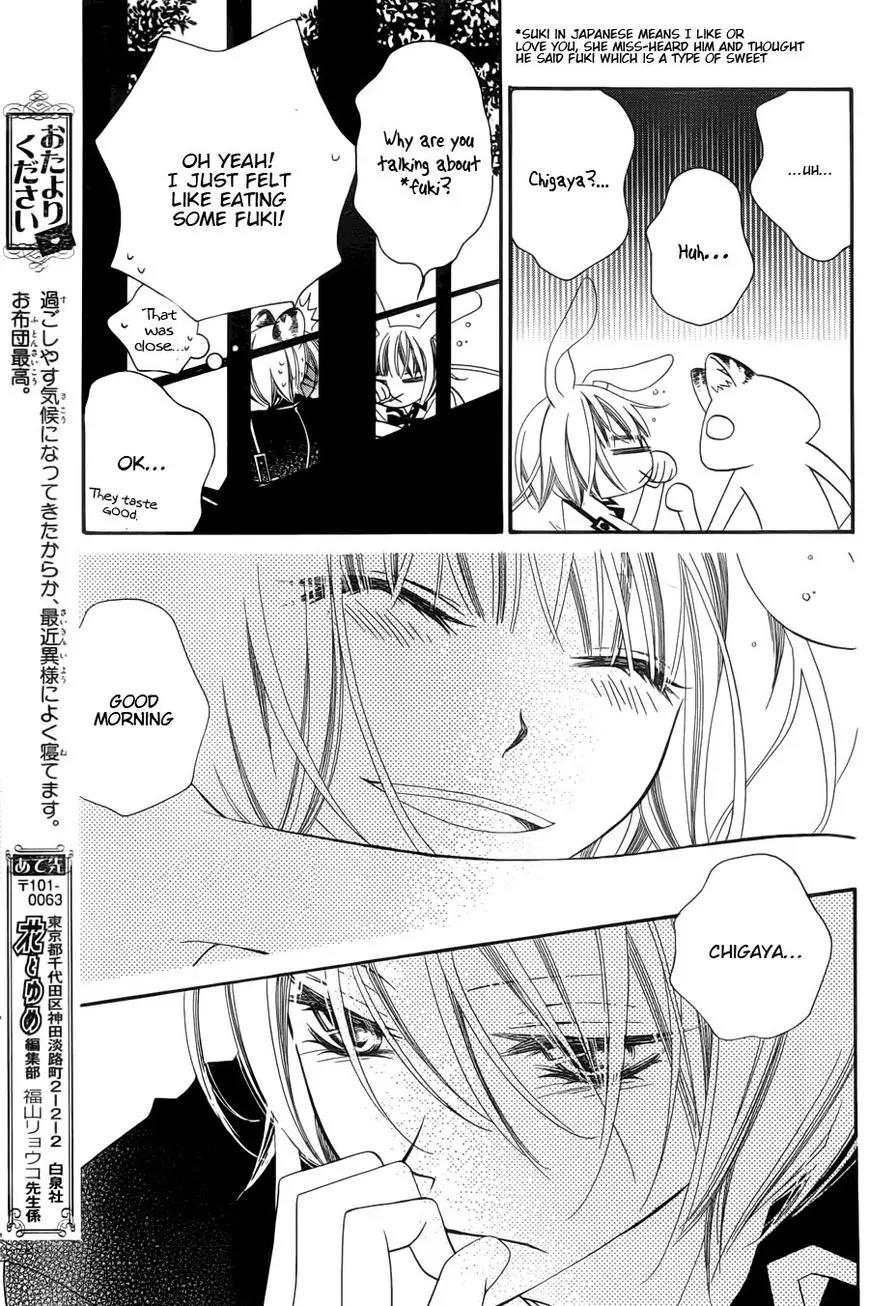Monokuro Shounen Shoujo Chapter 51 page 28 - Chapter 51