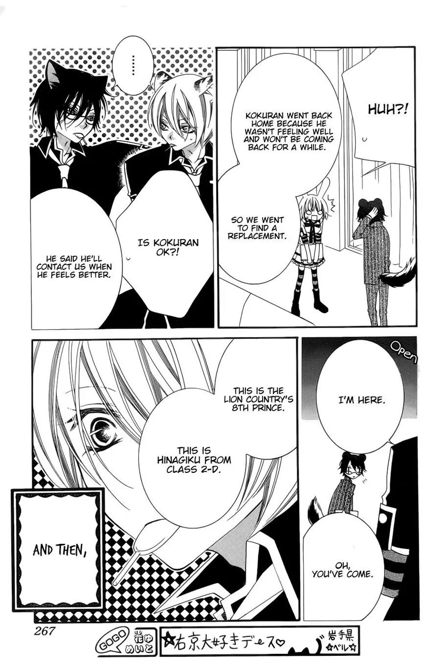 Monokuro Shounen Shoujo Chapter 51 page 30 - Chapter 51
