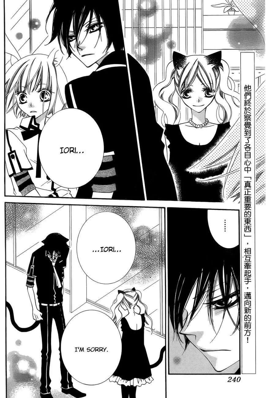 Monokuro Shounen Shoujo Chapter 51 page 4 - Chapter 51