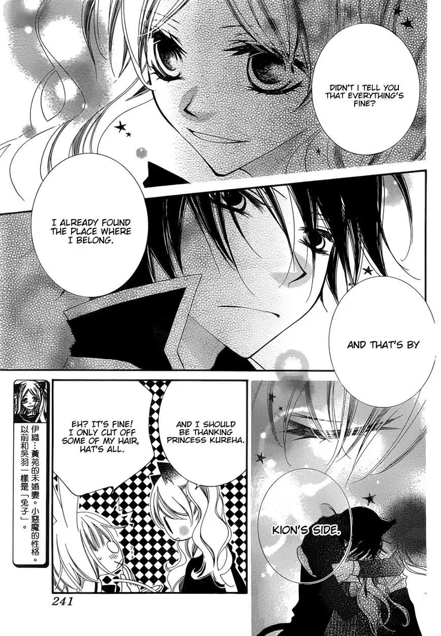Monokuro Shounen Shoujo Chapter 51 page 5 - Chapter 51
