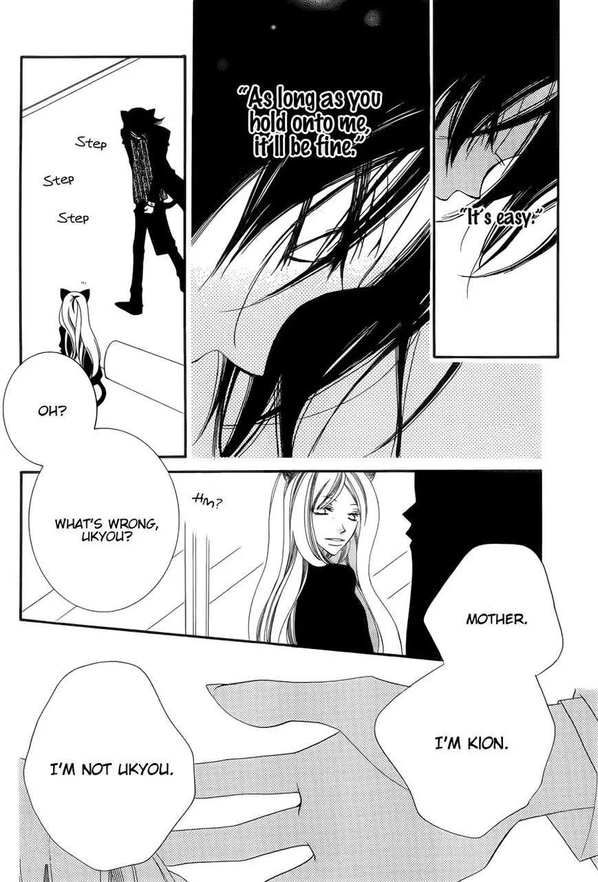 Monokuro Shounen Shoujo Chapter 51 page 8 - Chapter 51