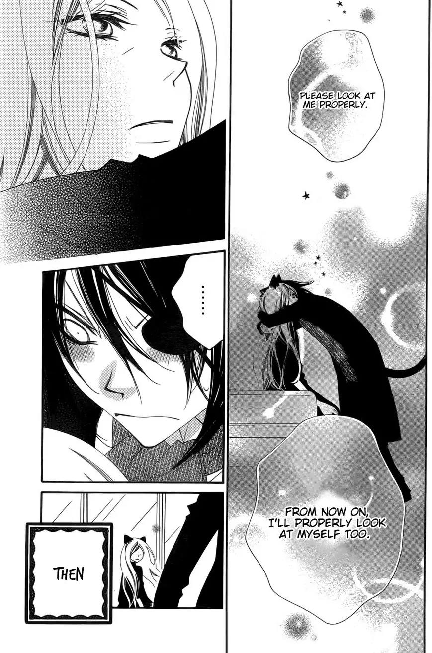 Monokuro Shounen Shoujo Chapter 51 page 9 - Chapter 51