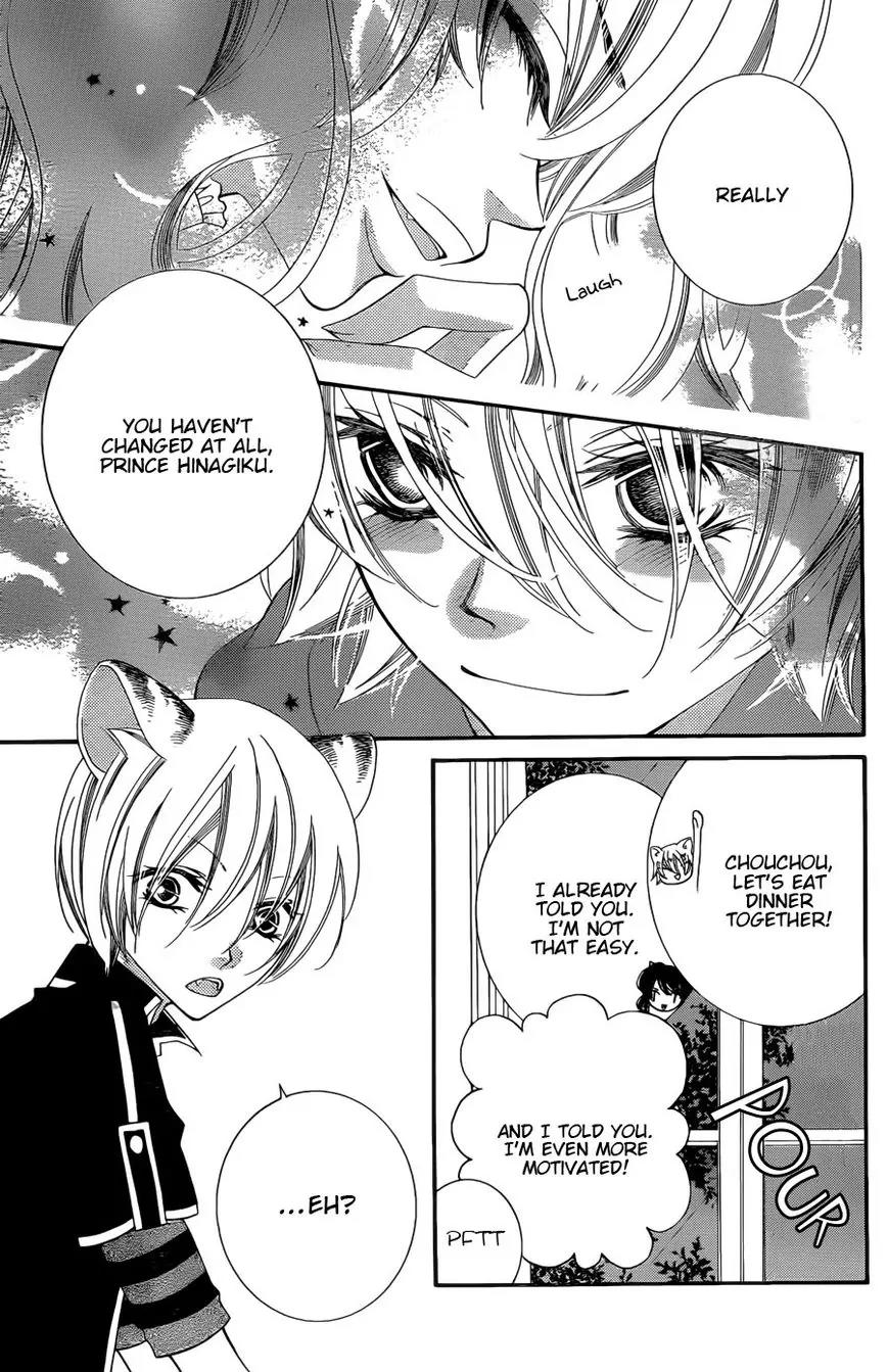 Monokuro Shounen Shoujo Chapter 52 page 16 - Chapter 52
