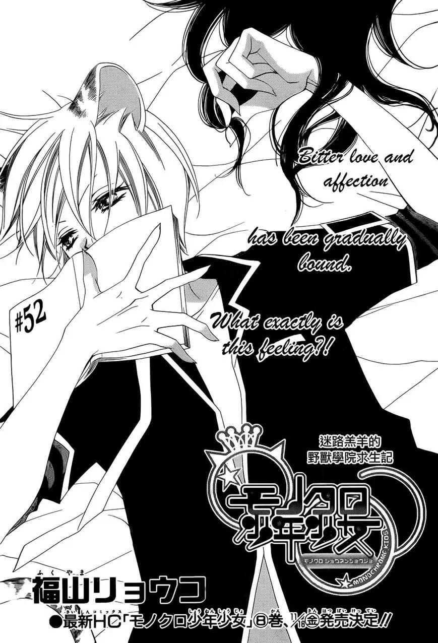 Monokuro Shounen Shoujo Chapter 52 page 2 - Chapter 52