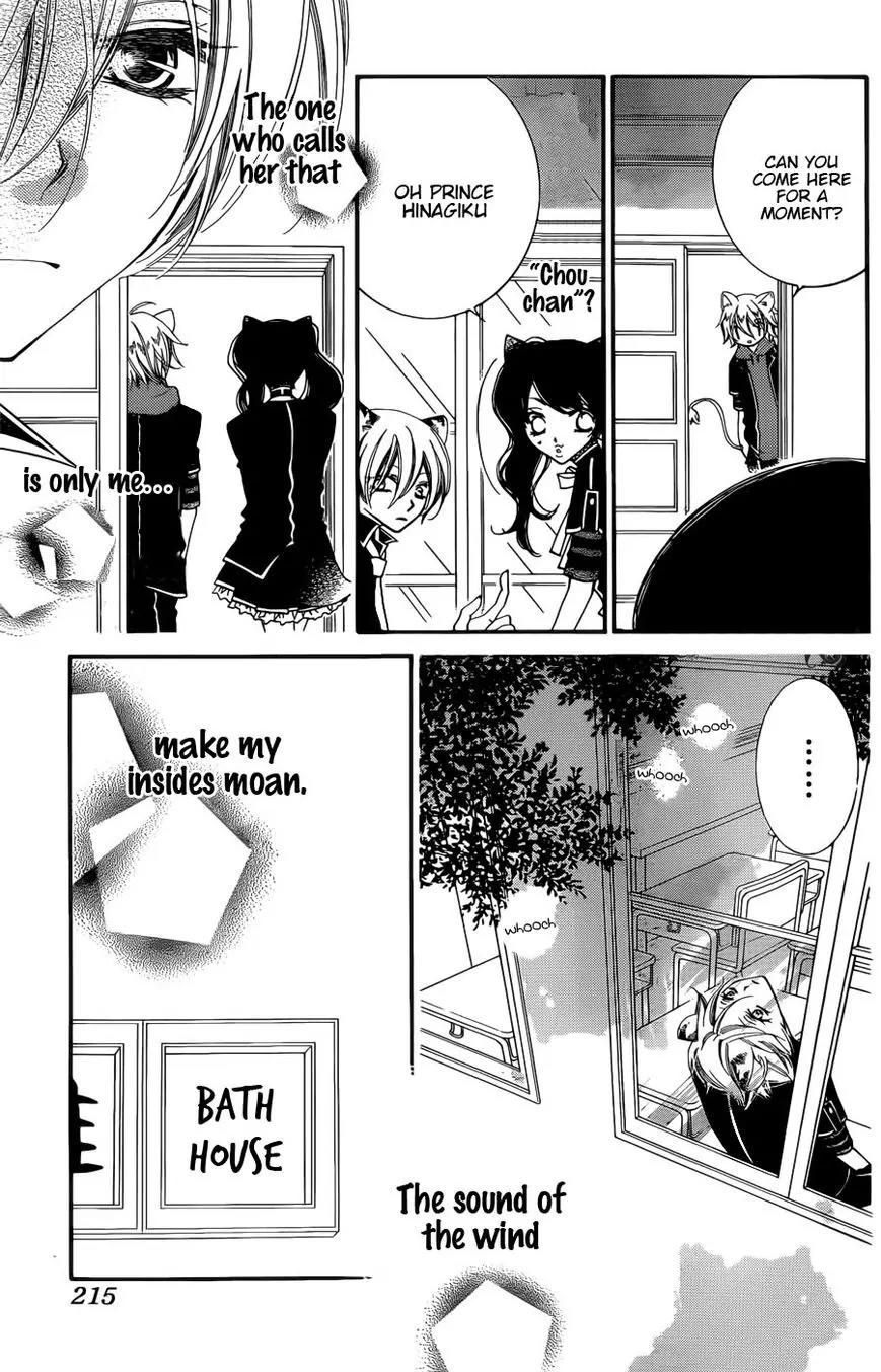 Monokuro Shounen Shoujo Chapter 52 page 24 - Chapter 52
