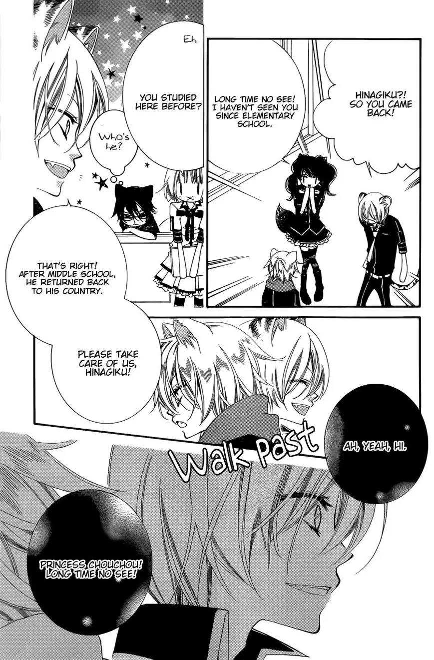 Monokuro Shounen Shoujo Chapter 52 page 4 - Chapter 52