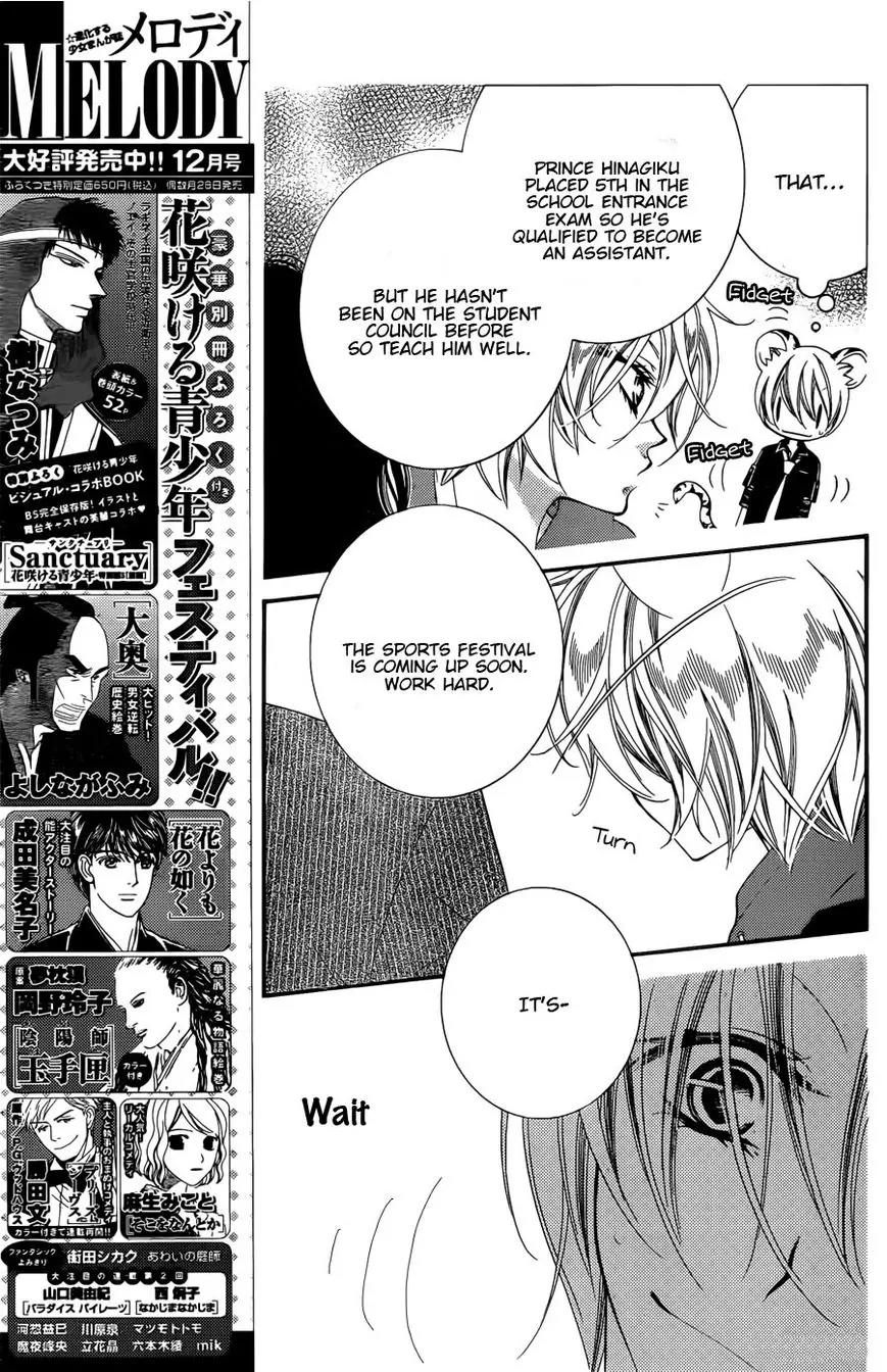 Monokuro Shounen Shoujo Chapter 52 page 6 - Chapter 52
