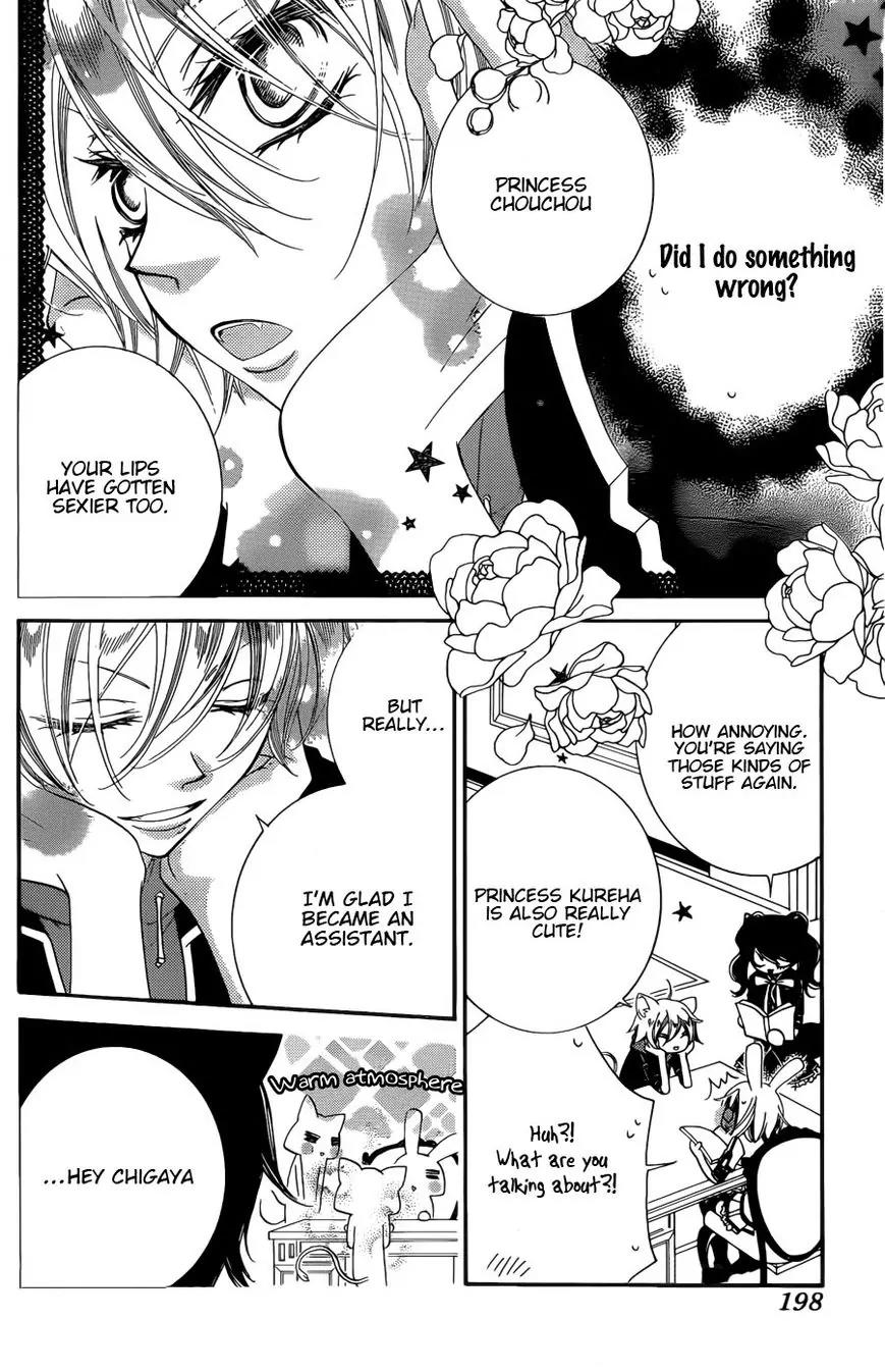 Monokuro Shounen Shoujo Chapter 52 page 7 - Chapter 52