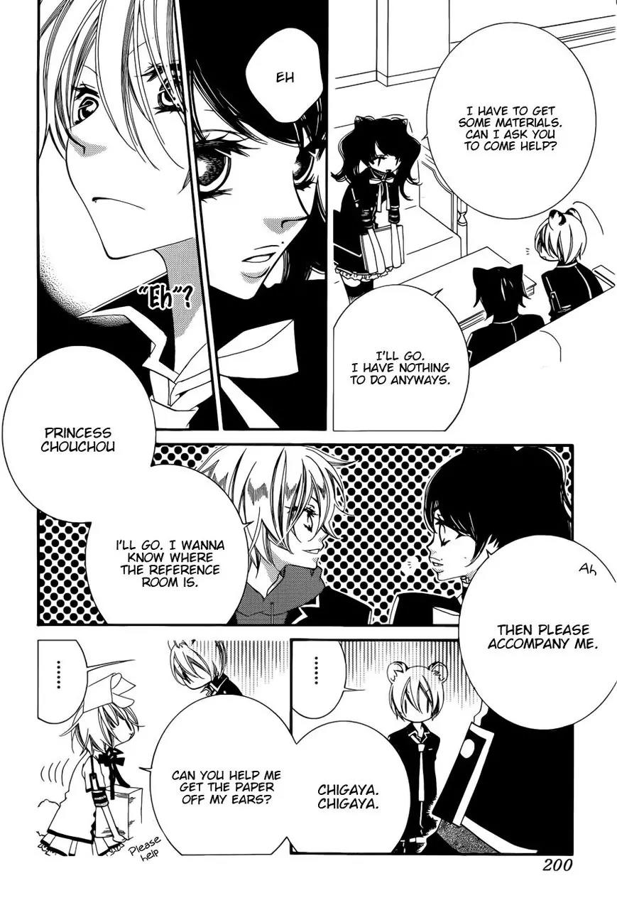 Monokuro Shounen Shoujo Chapter 52 page 9 - Chapter 52